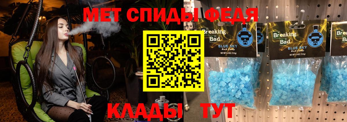 АМФЕТАМИН VHQ  Вход с VPN  Нижнекамск 