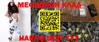 ешки Уссурийск