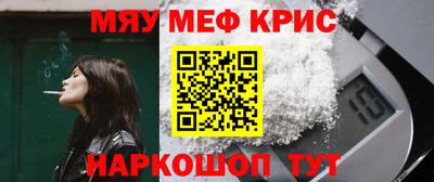 ешки Уссурийск