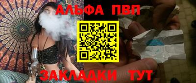 ешки Уссурийск
