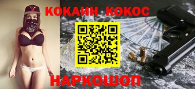 мескалин Усть-Джегута