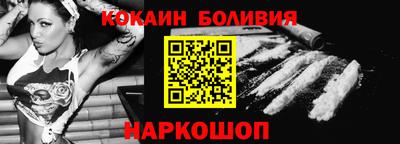 ешки Уссурийск