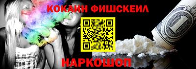 мескалин Усть-Джегута