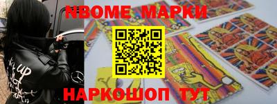 ешки Уссурийск