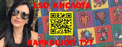 ешки Уссурийск