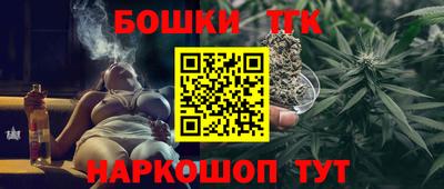 мескалин Усть-Джегута