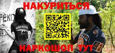 мескалин Усть-Джегута
