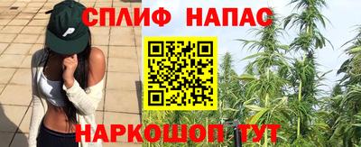 мескалин Усть-Джегута