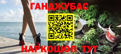 мескалин Усть-Джегута