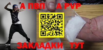COCAINE Усть-Илимск