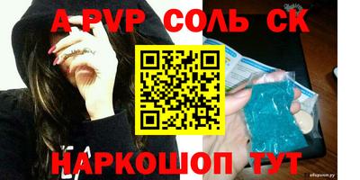 мескалин Усть-Джегута