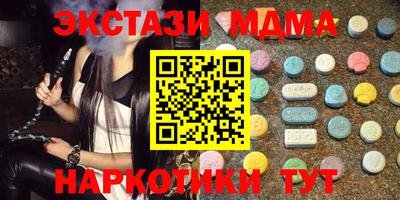 COCAINE Усть-Илимск