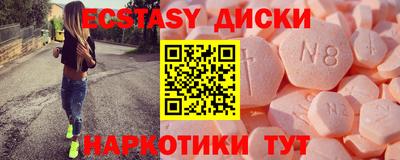 мескалин Усть-Джегута