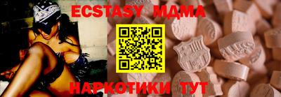 мескалин Усть-Джегута