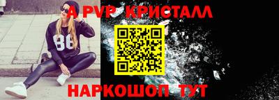 ешки Уссурийск