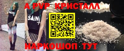 ешки Уссурийск