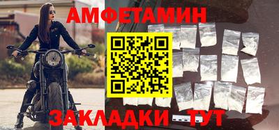 мескалин Усть-Джегута