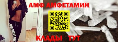 мескалин Усть-Джегута