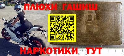 мескалин Усть-Джегута