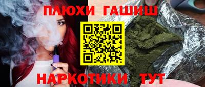 мескалин Усть-Джегута