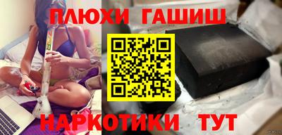 мескалин Усть-Джегута