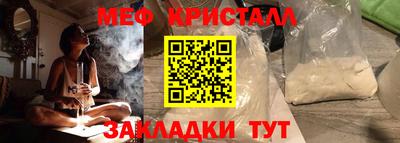 мескалин Усть-Джегута