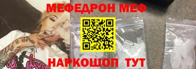 мескалин Усть-Джегута