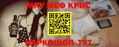 COCAINE Усть-Илимск