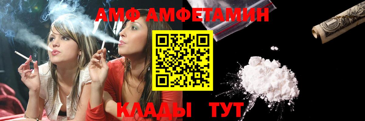 МЕТАМФЕТАМИН Декстрометамфетамин 99.9%  Вход с VPN  МЕТАМФЕТАМИН Декстрометамфетамин 99.9%  Нижнекамск 