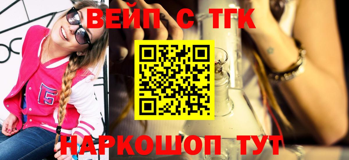 Канабис  МЕТ  COCAIN  Меф МЯУ МЯУ кристаллы  Нижнекамск  Мефедрон  ГАШИШ  ГАШ  MDMA  Вход с VPN 