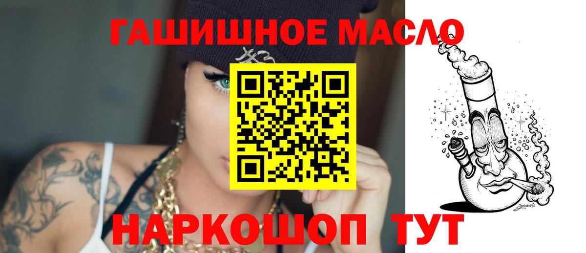 ТГК Wax  Вход с VPN  Нижнекамск 