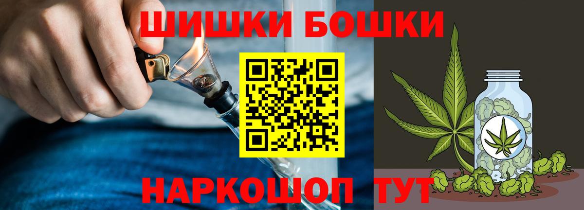 Шишки марихуана план Нижнекамск