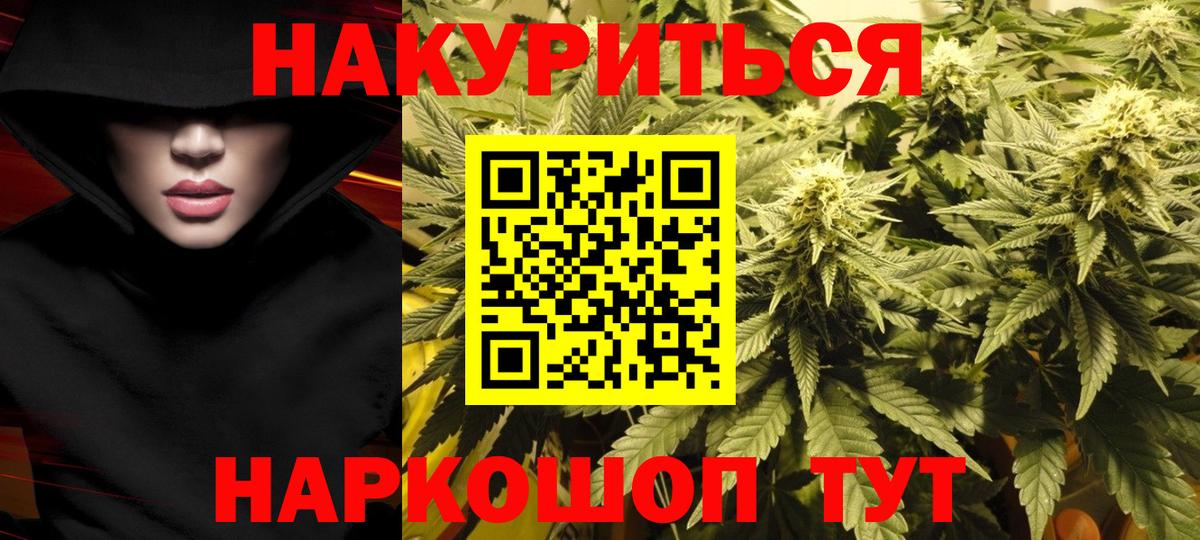 Нижнекамск  Канабис SATIVA & INDICA  Вход с VPN  Бошки Шишки конопля  Шишки марихуана Ganja 